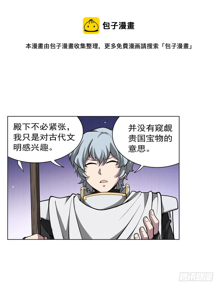 第253话 碎星炮20