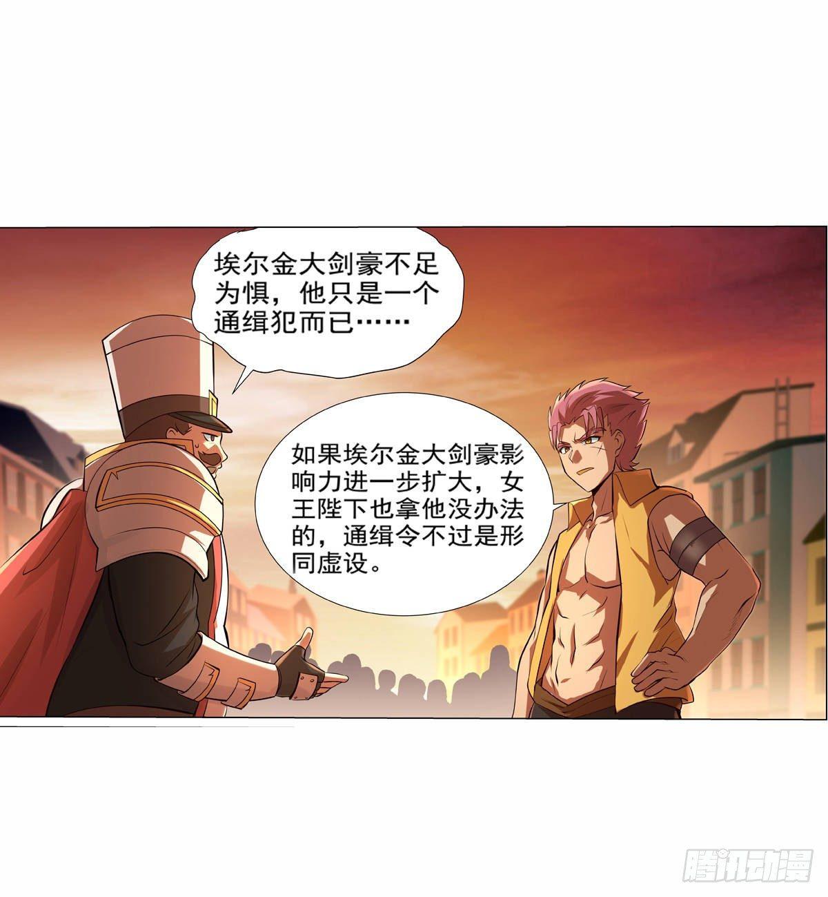 第八十五话43