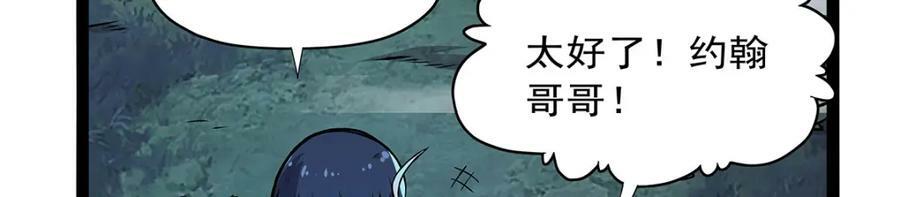 第368话 隐藏之力94