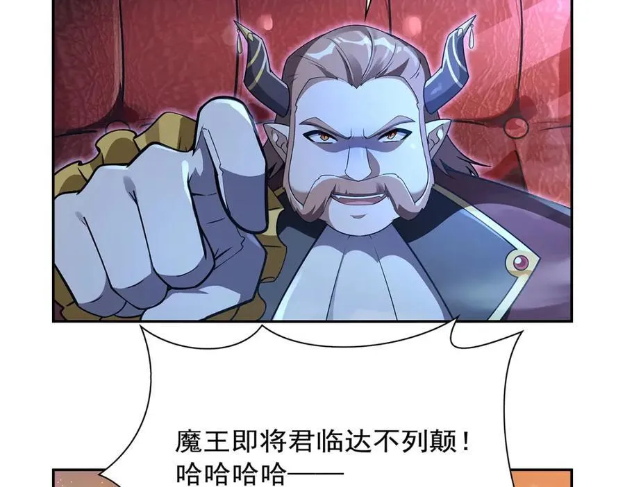第402话 世界最强冒险者127