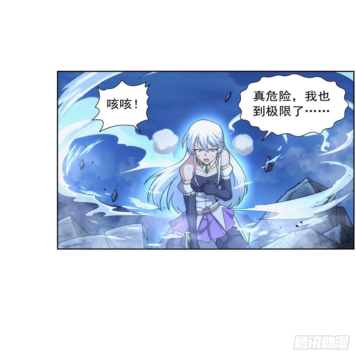 第323话 罪无可恕12