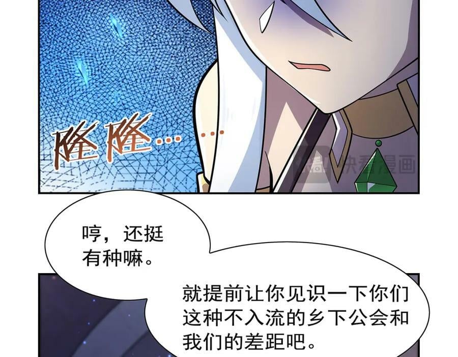第378话 贴贴21