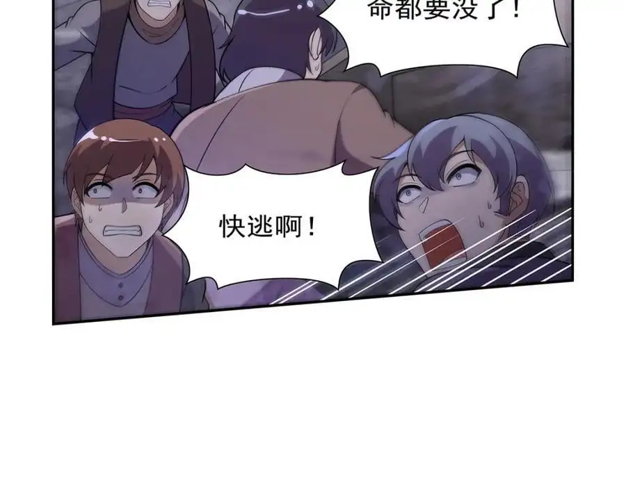 第389话 异界召唤师121