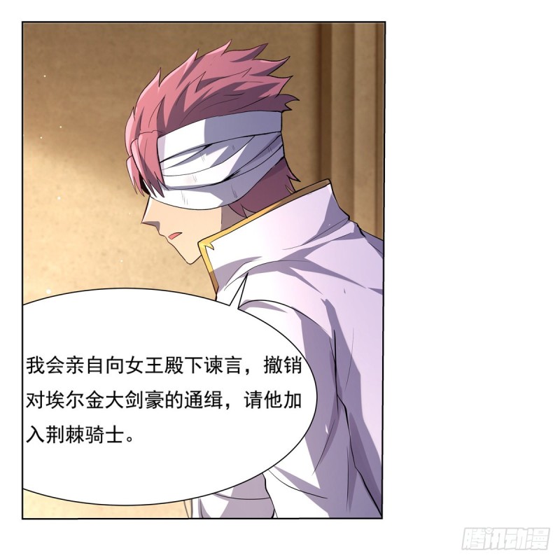 第109话 离别54