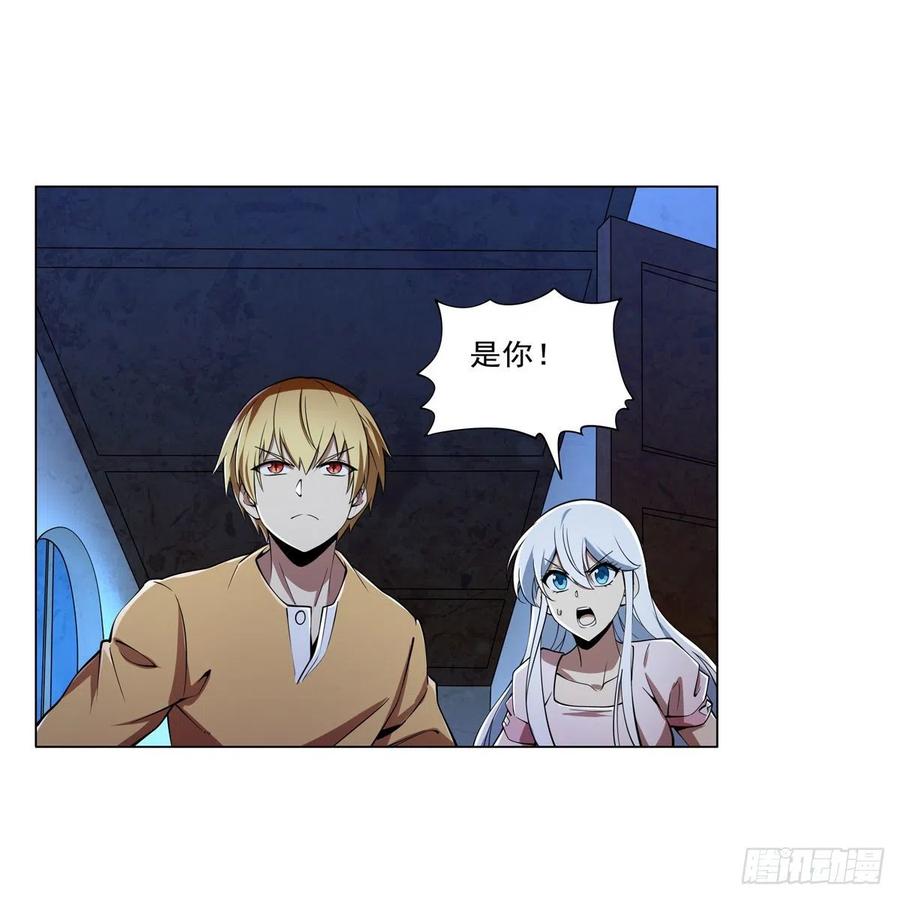 第248话 仙人跳27