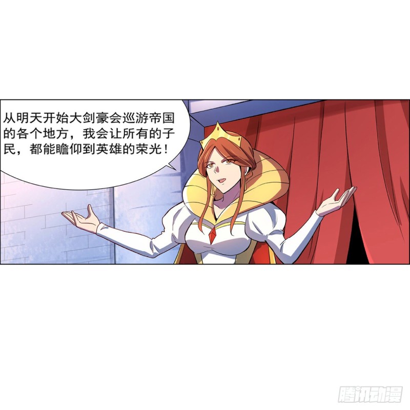 第152话 全民偶像23