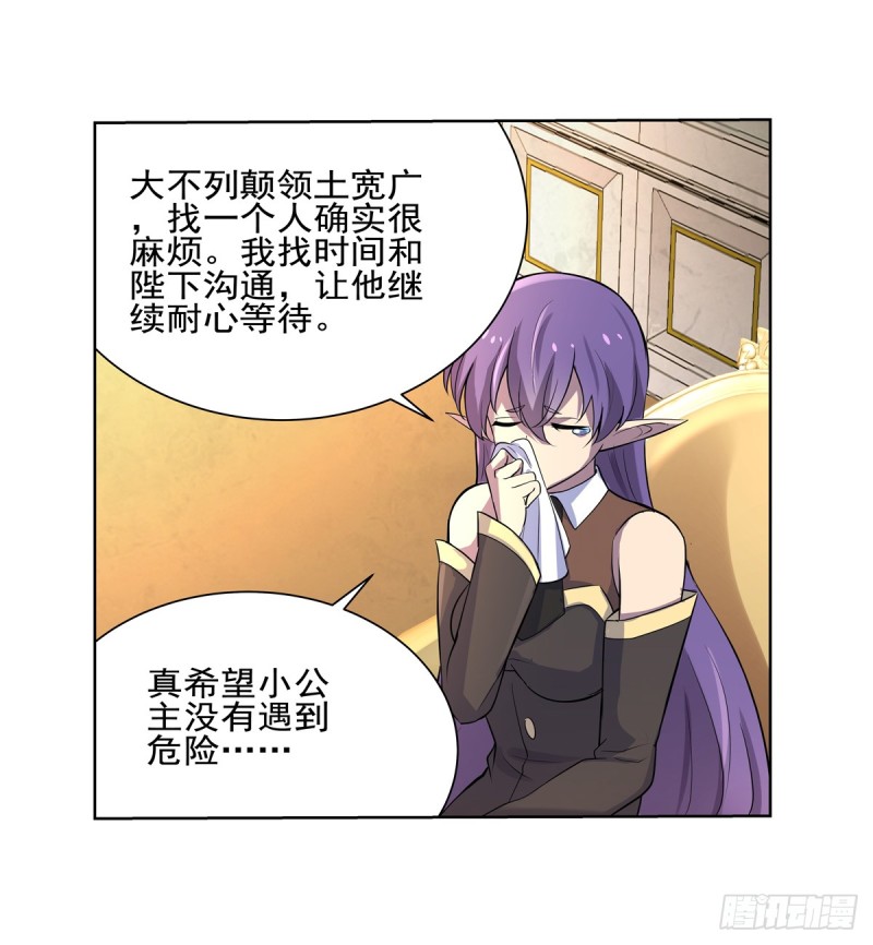 第九十二话 说谎4