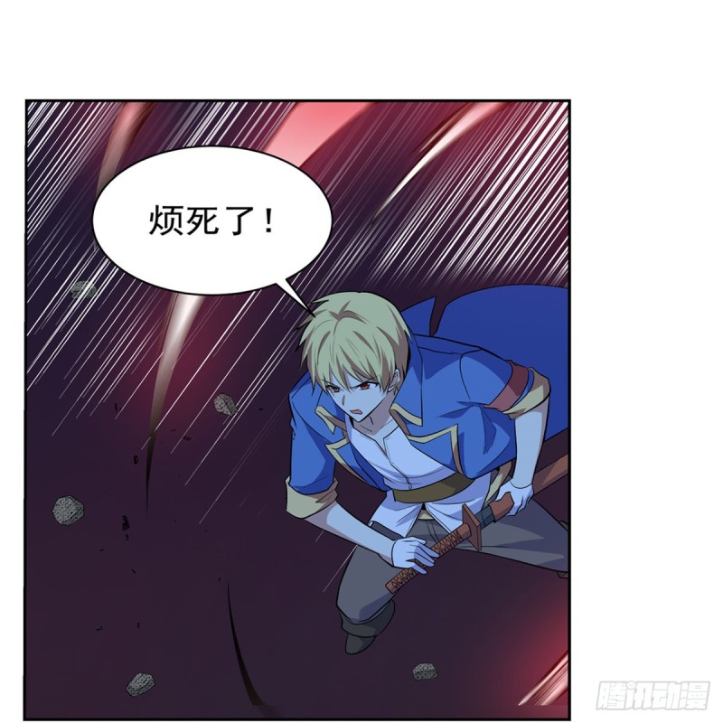 第230话 绝迹的魔兽32