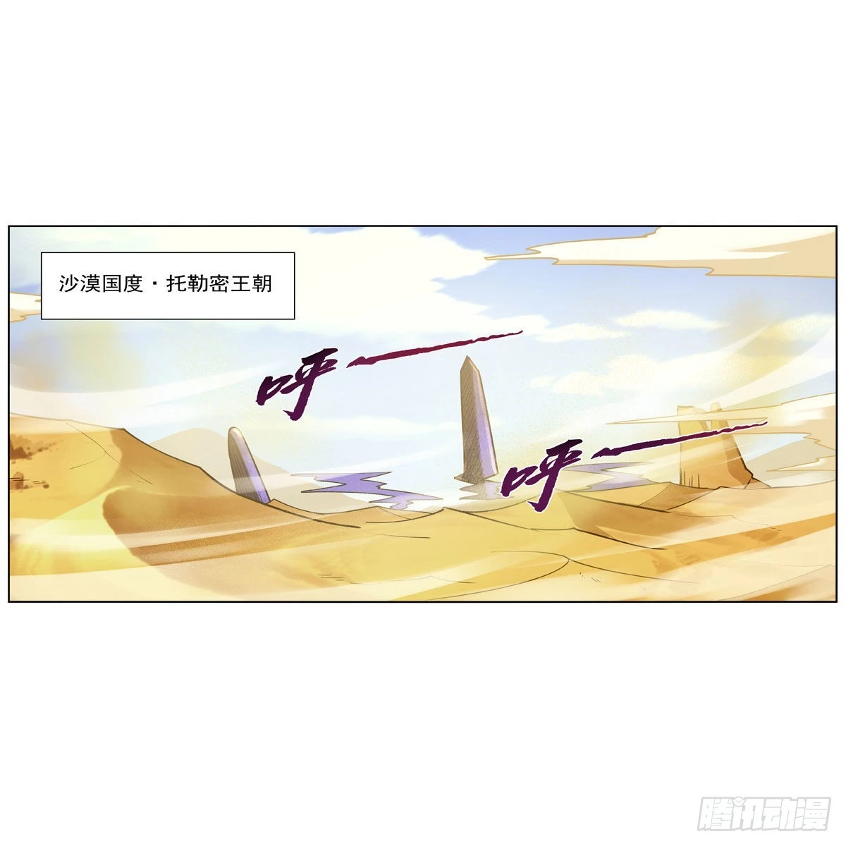 第325话 陛下的奴隶54
