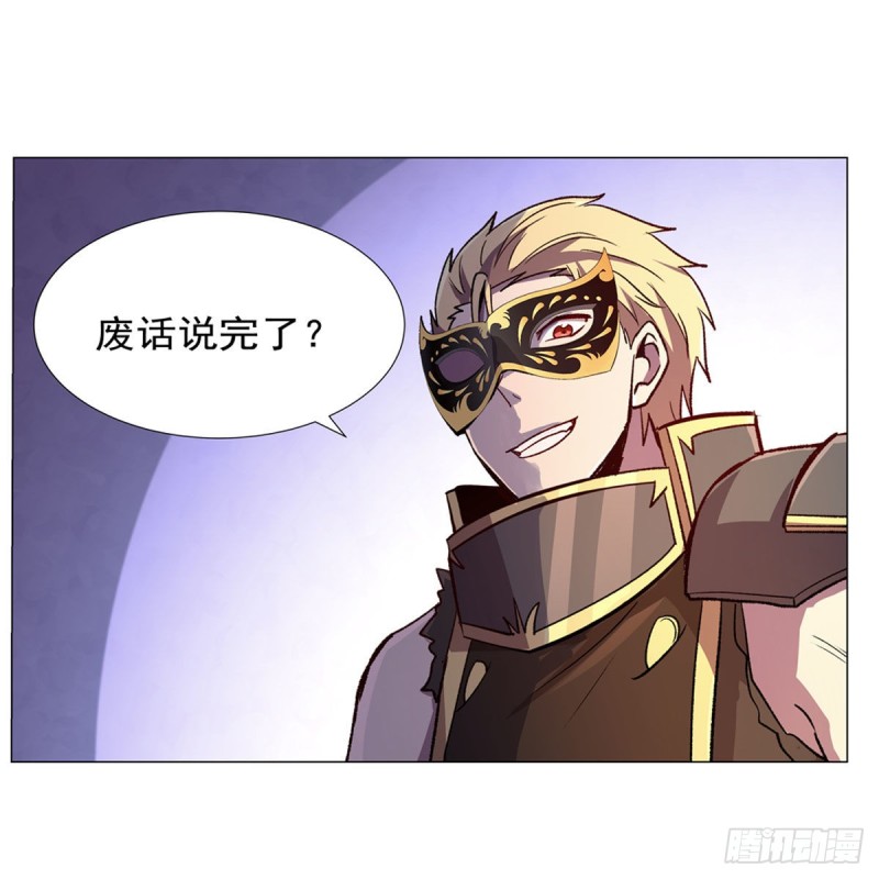 第190话 一记耳光56