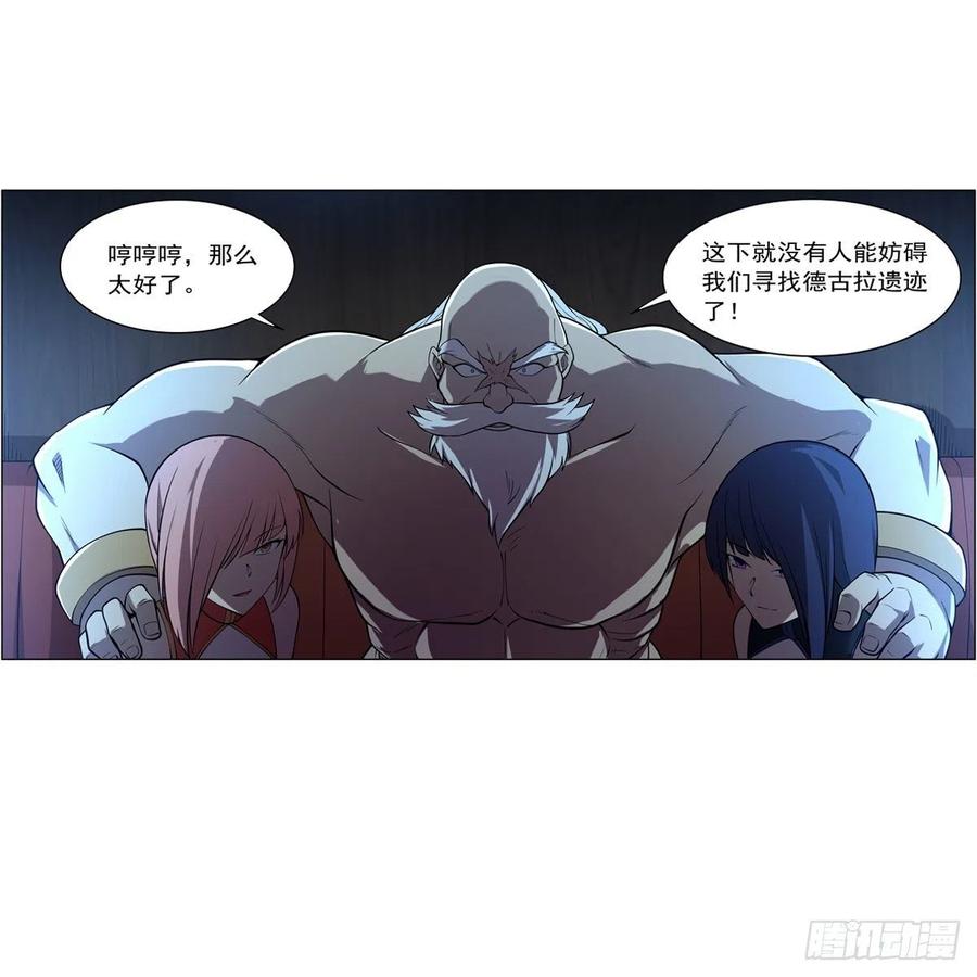 第248话 仙人跳60