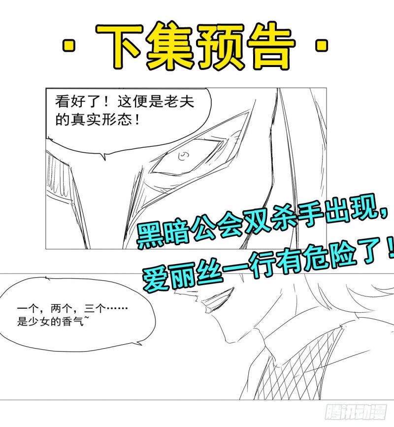第141话 卡尔vs魔兽萨米60