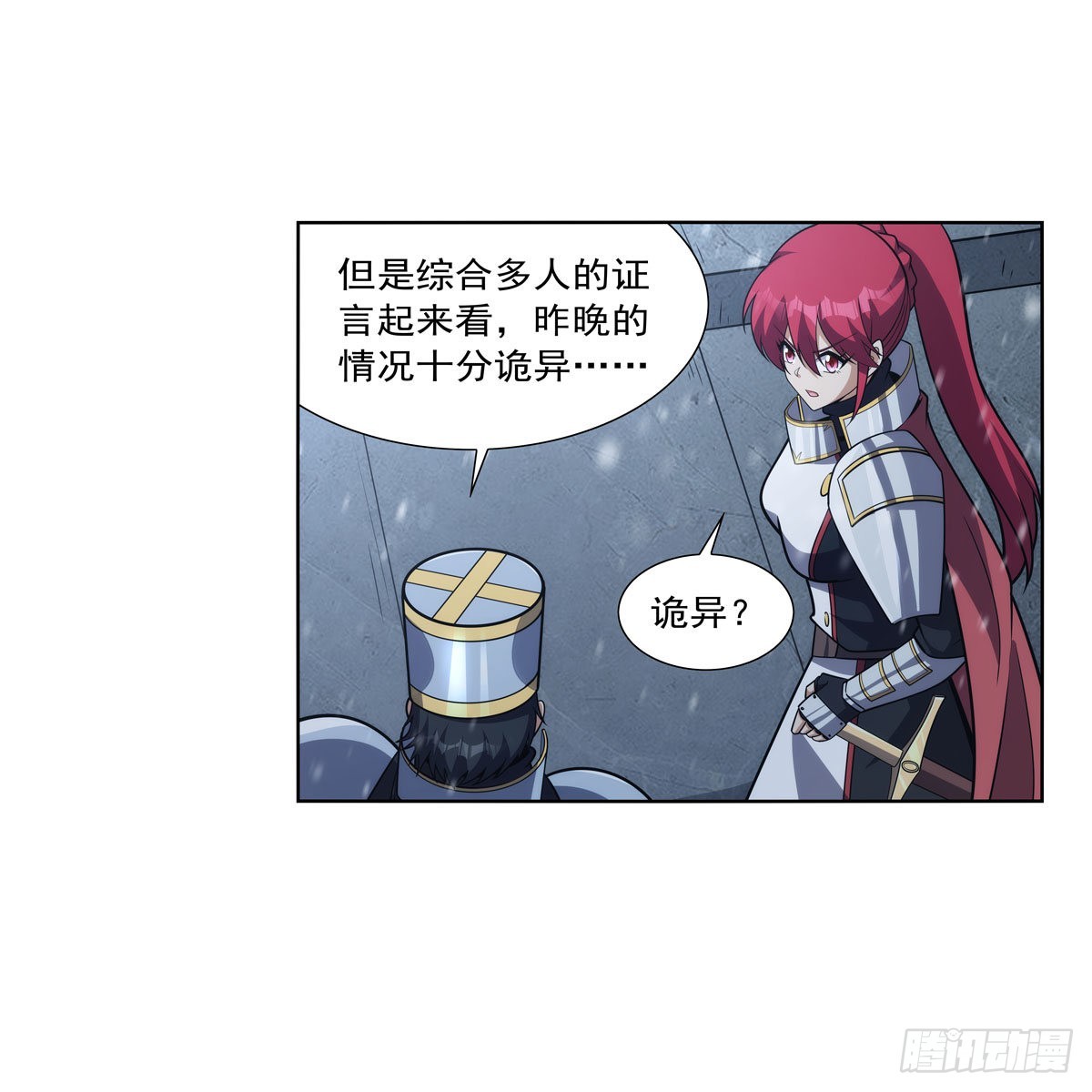 第325话 陛下的奴隶8