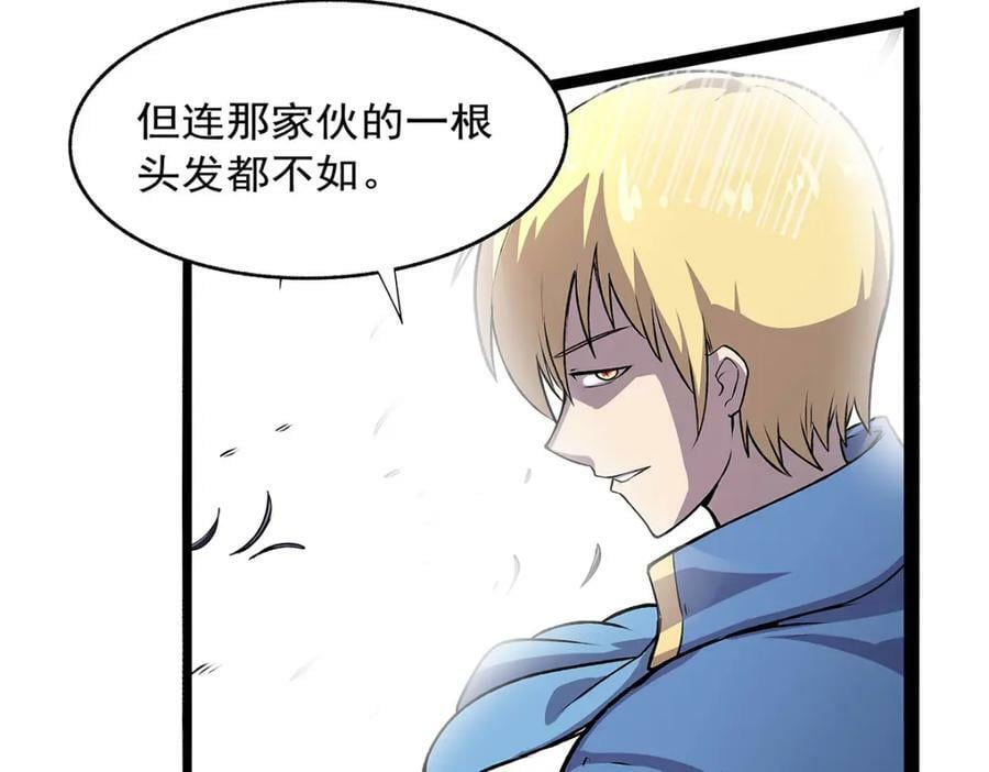 第368话 隐藏之力87