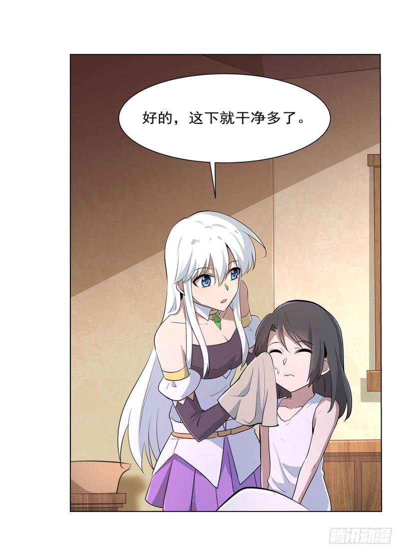 第221话 父爱如山7