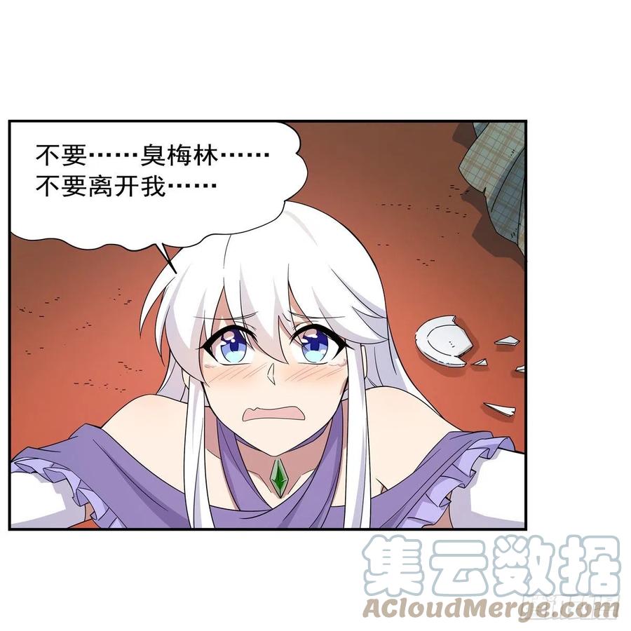 第257话 两虎相争42