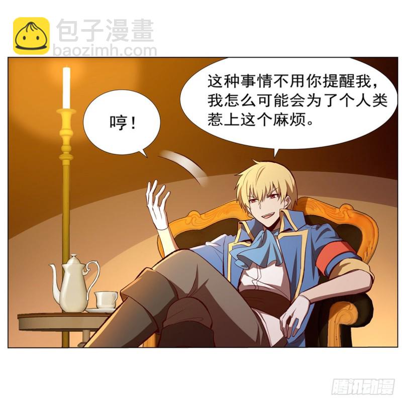 第140话 爱丽丝的决心37