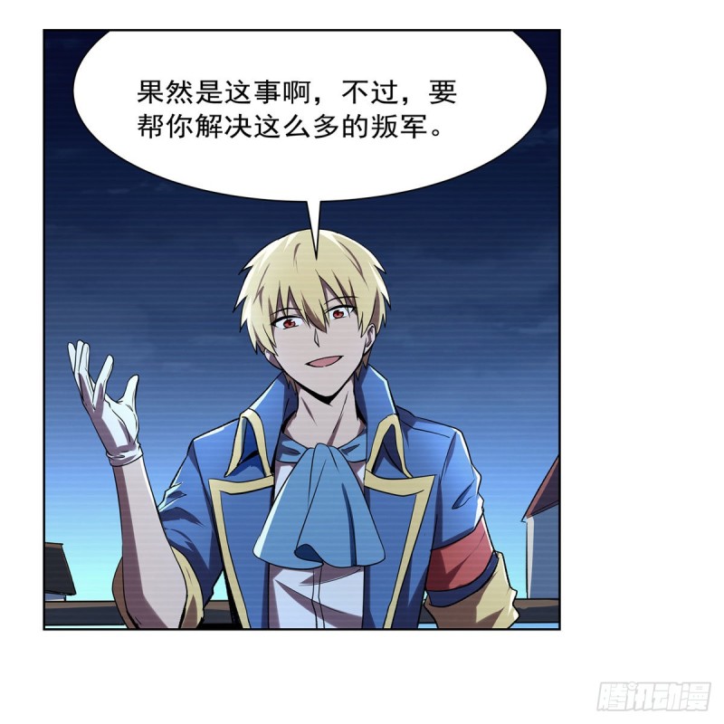 第183话 玛门的眷属42