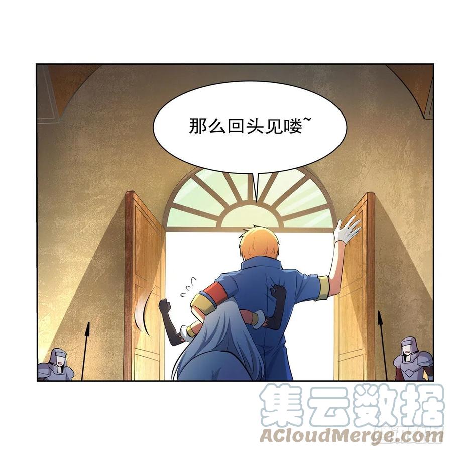 第247话 以身相许42