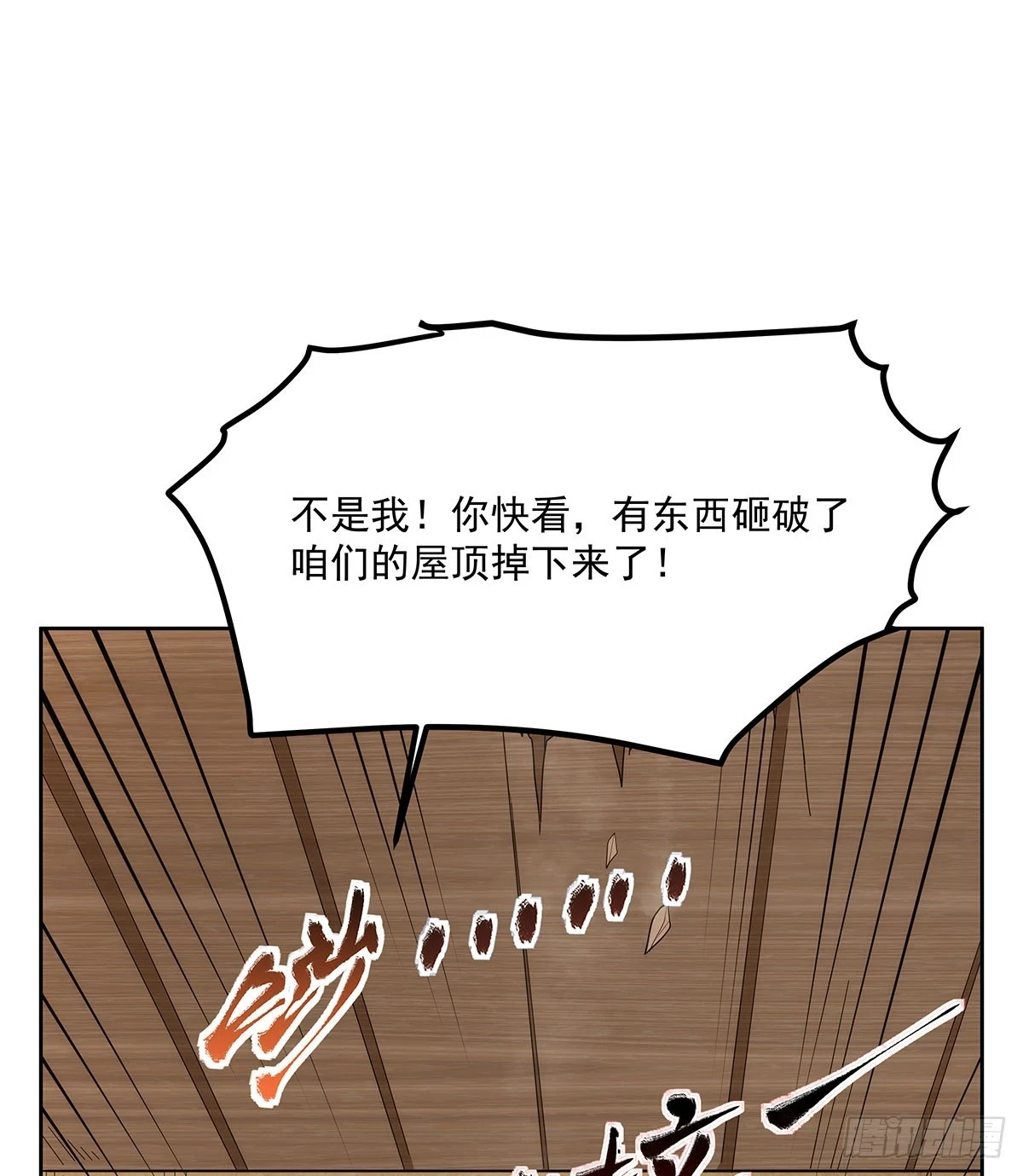 第353话 奇蛋物语64