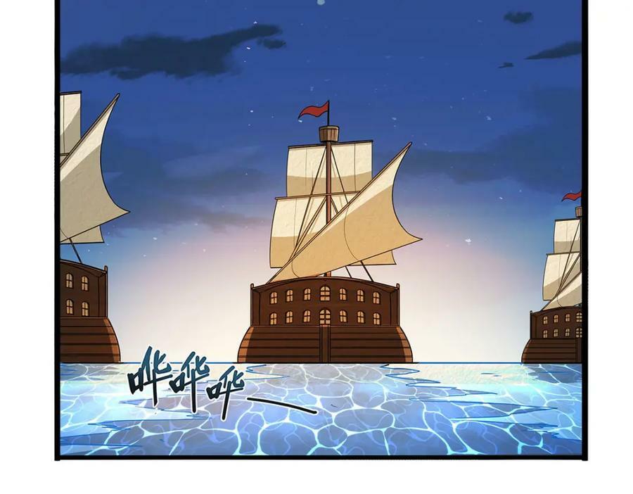 第365话 第一魔王殿小公举25
