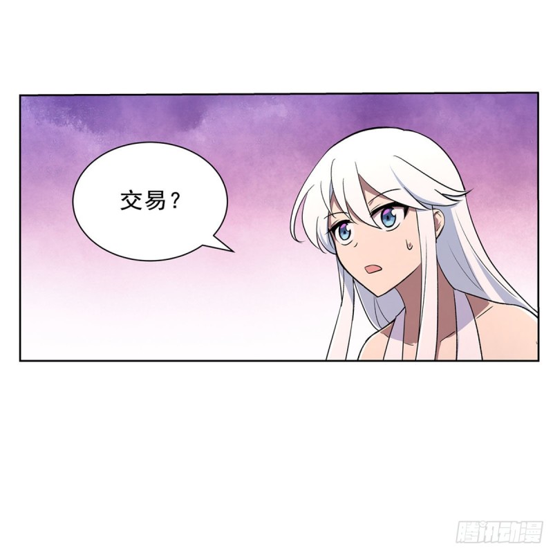 第192话 苍蓝幽炎39