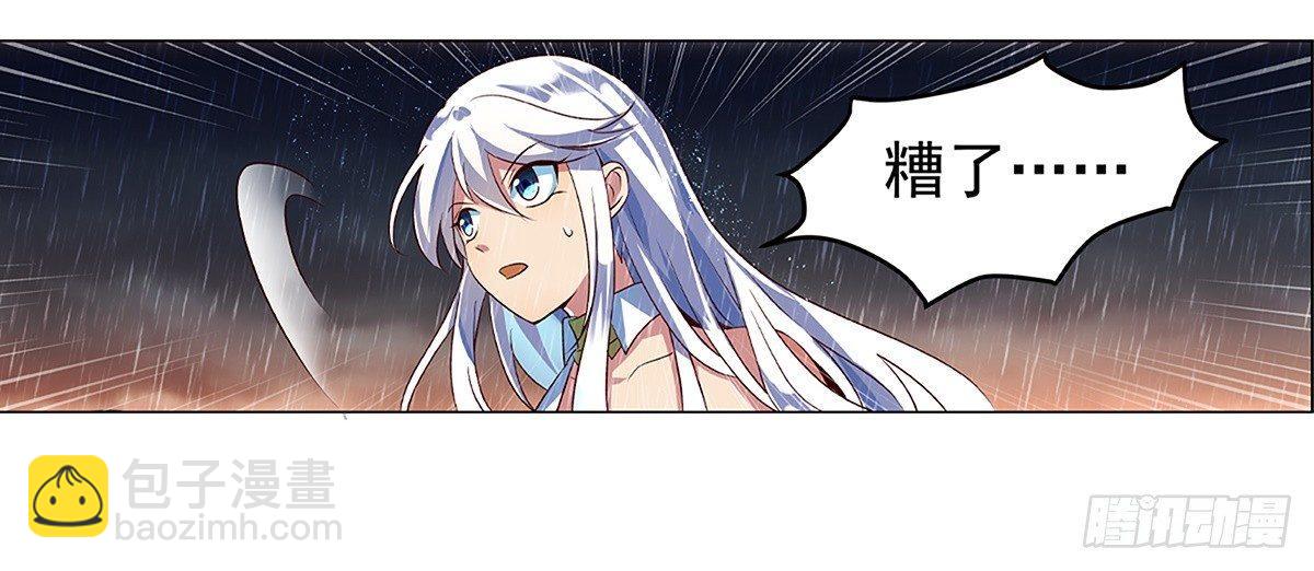 第十七话21