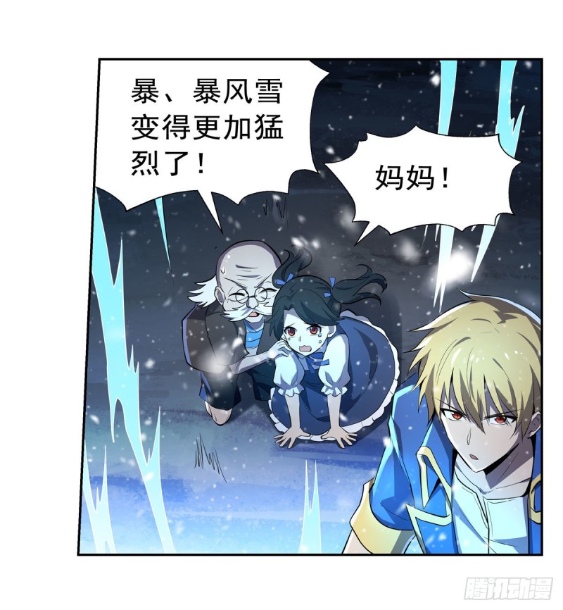 第232话 龙与蝠39