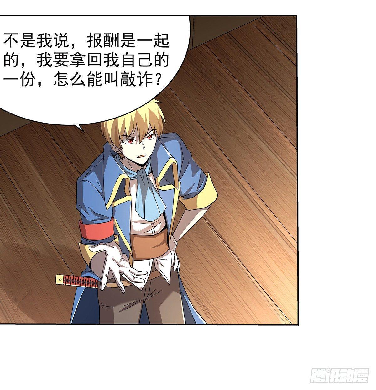 第三十八话60