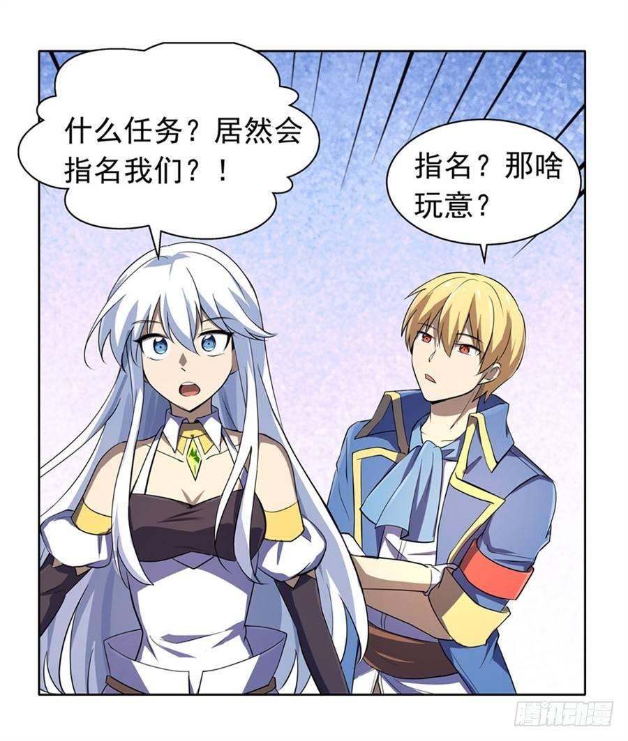 第四十八话12