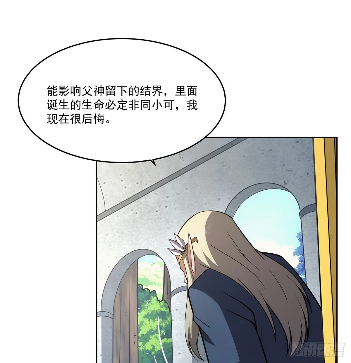 第353话 奇蛋物语18
