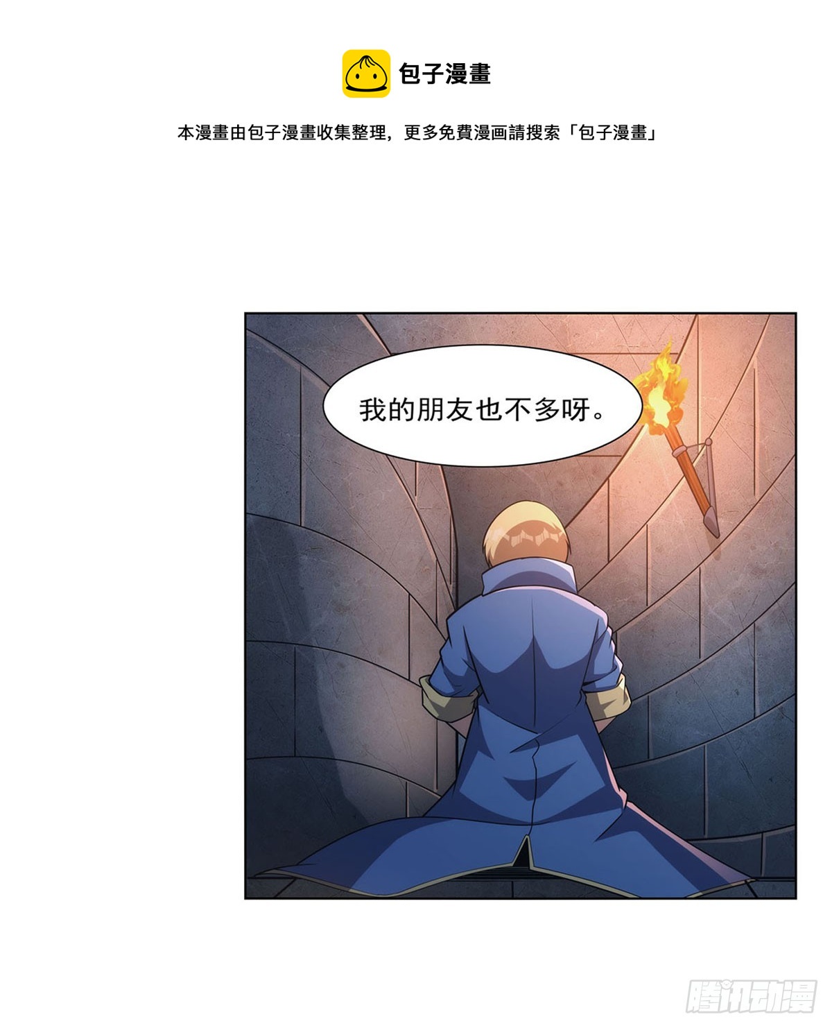 第329话 暗与火49