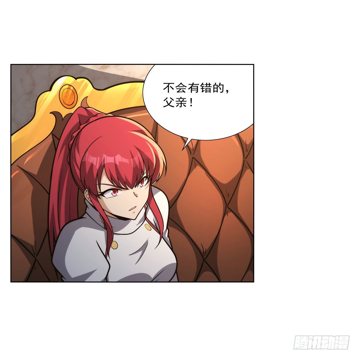 第319话 摔跤术4