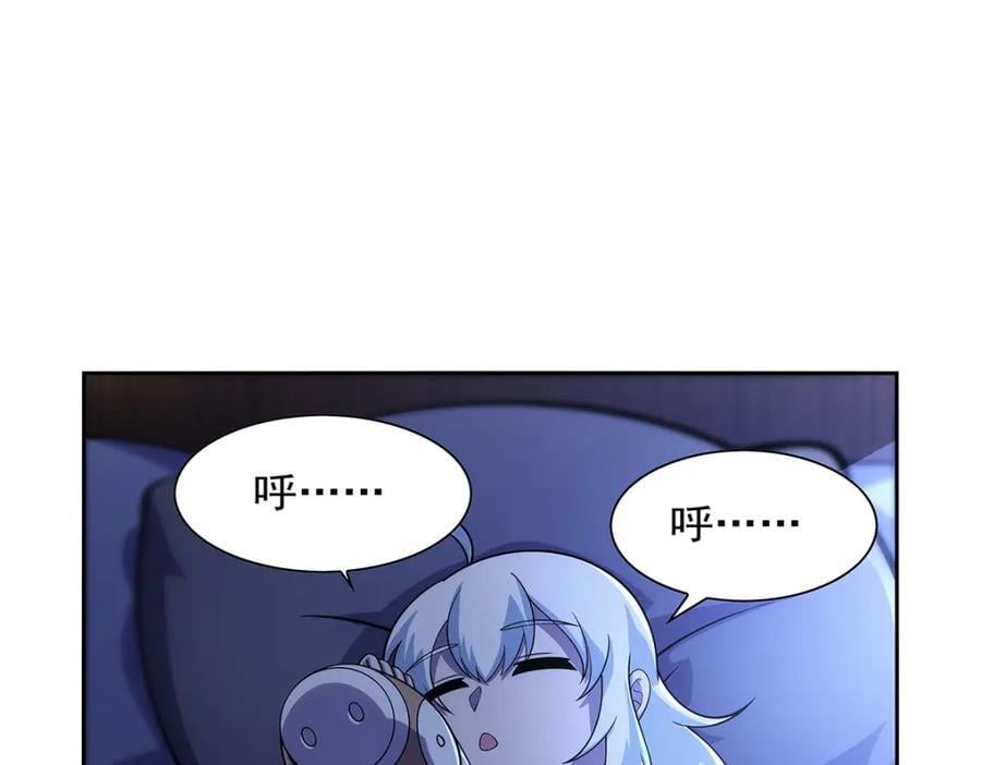 第379话 离婚5
