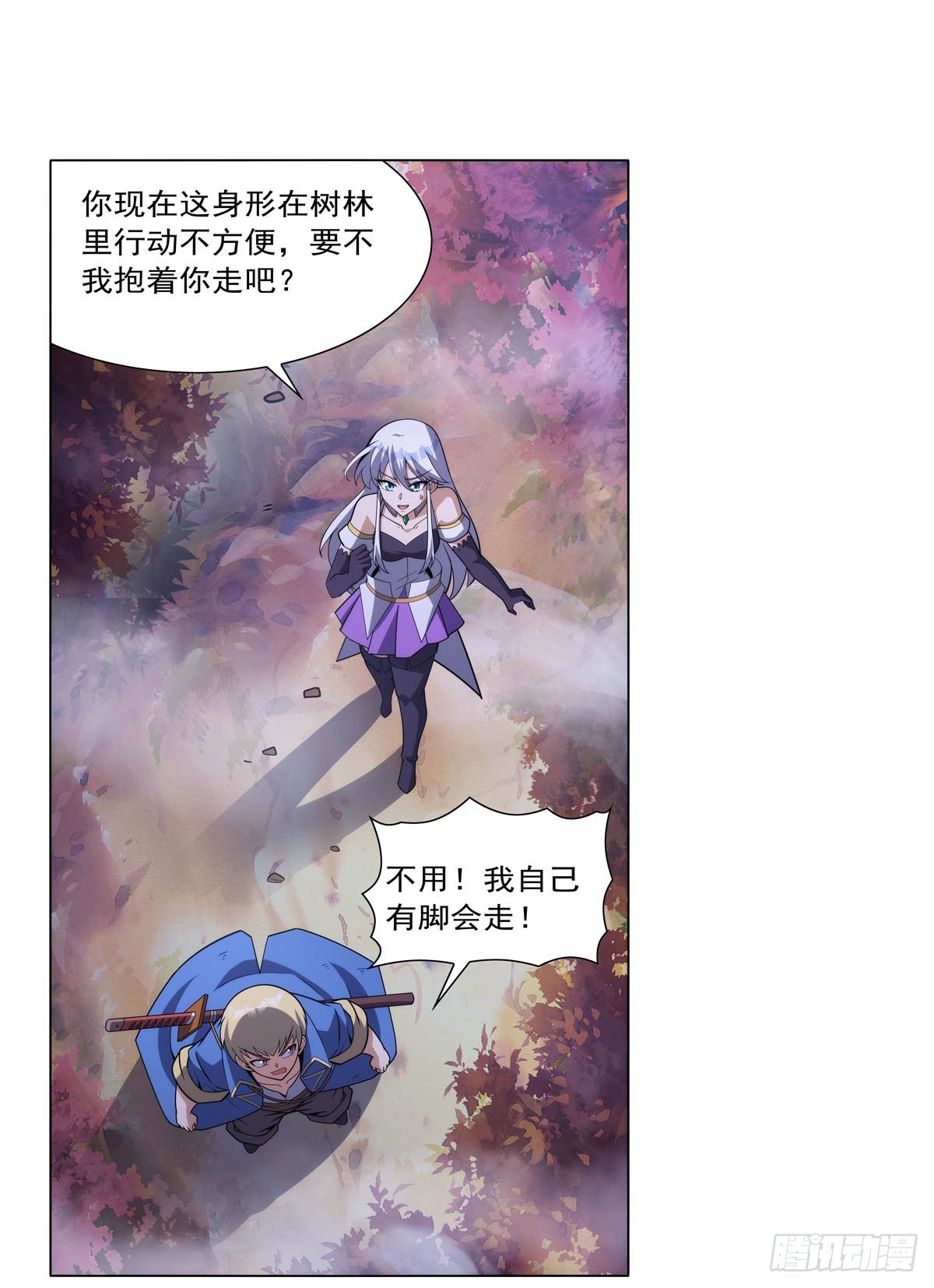 第304话活捉女恶魔31