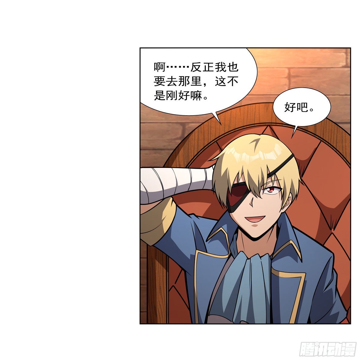 第290话死亡之海8