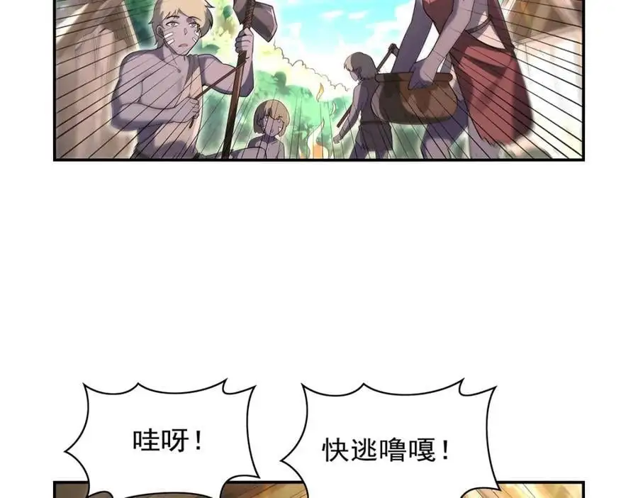 第396话 哇噜咔！121