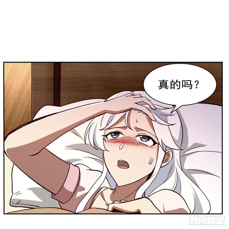 第175话 好色大魔王16