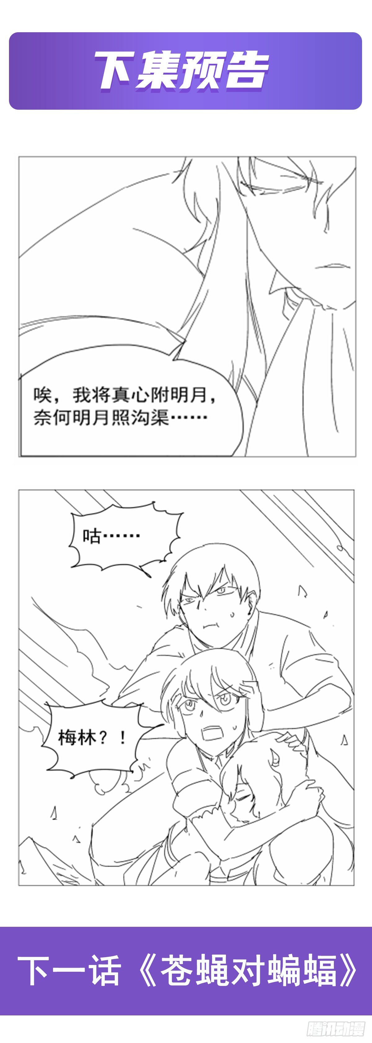 第273话 千千万万刀65