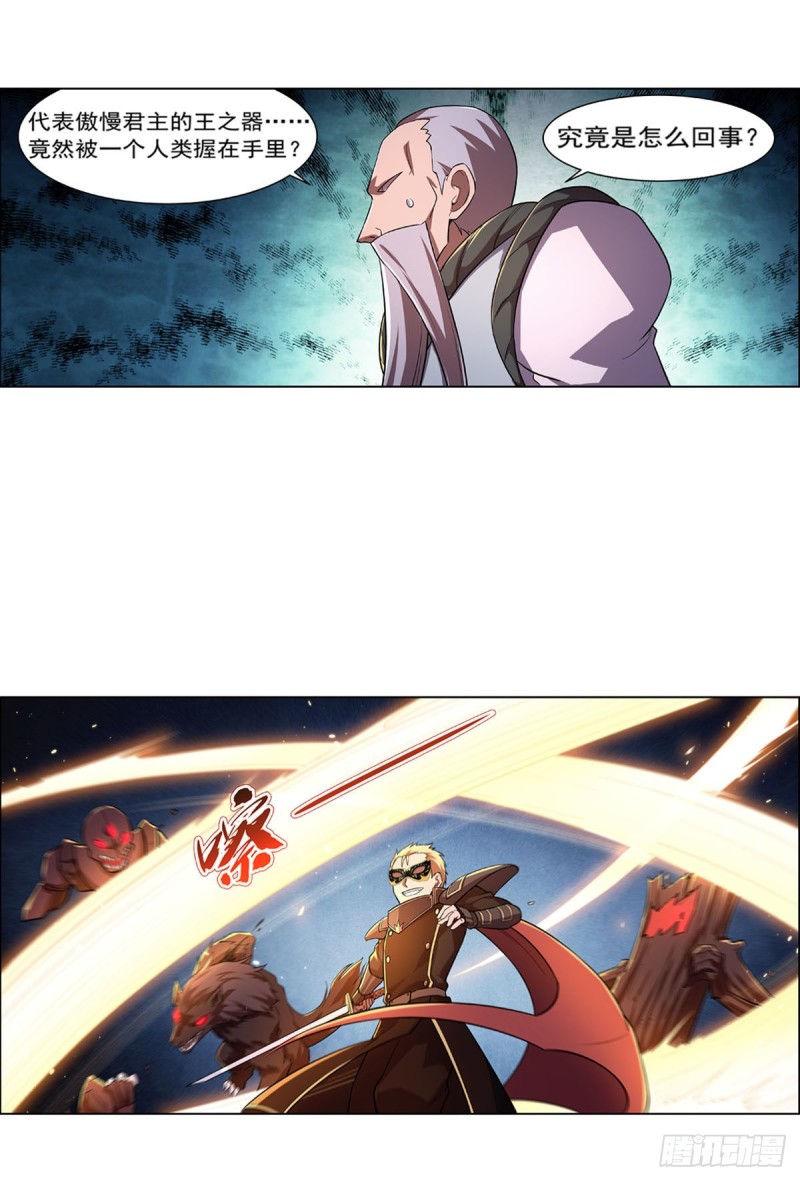 第184话 王之器52