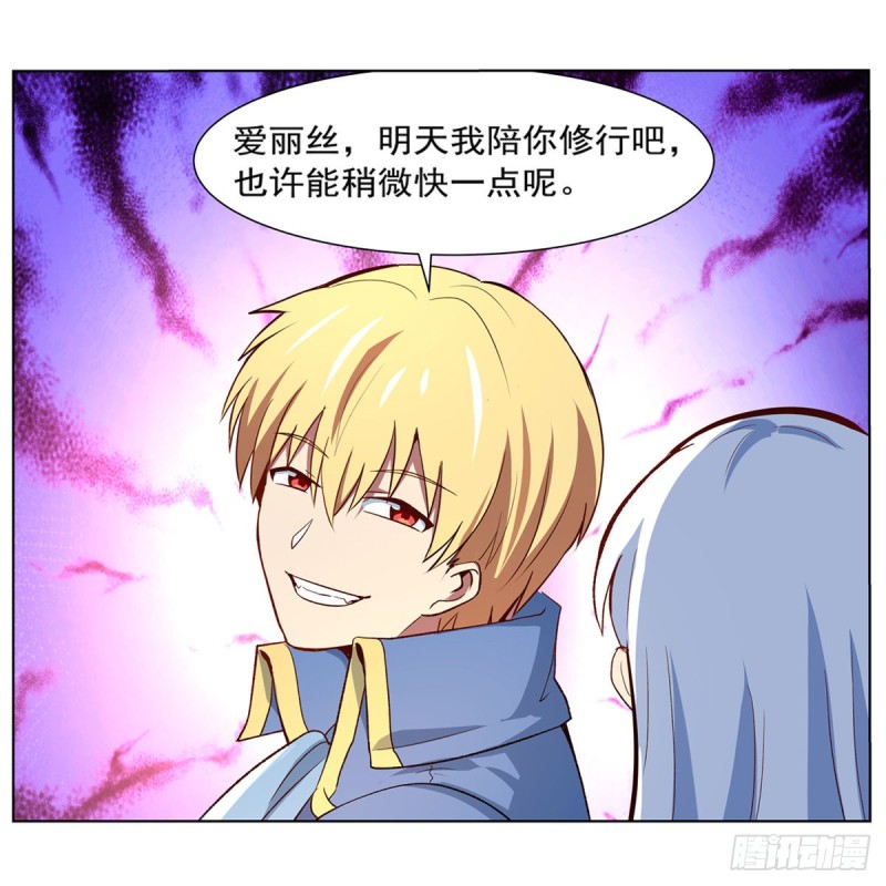 第135话 切磋67