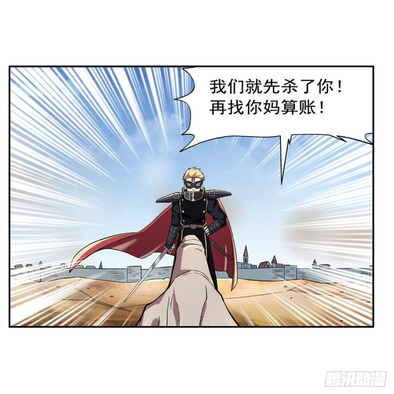 第186话 宗境10