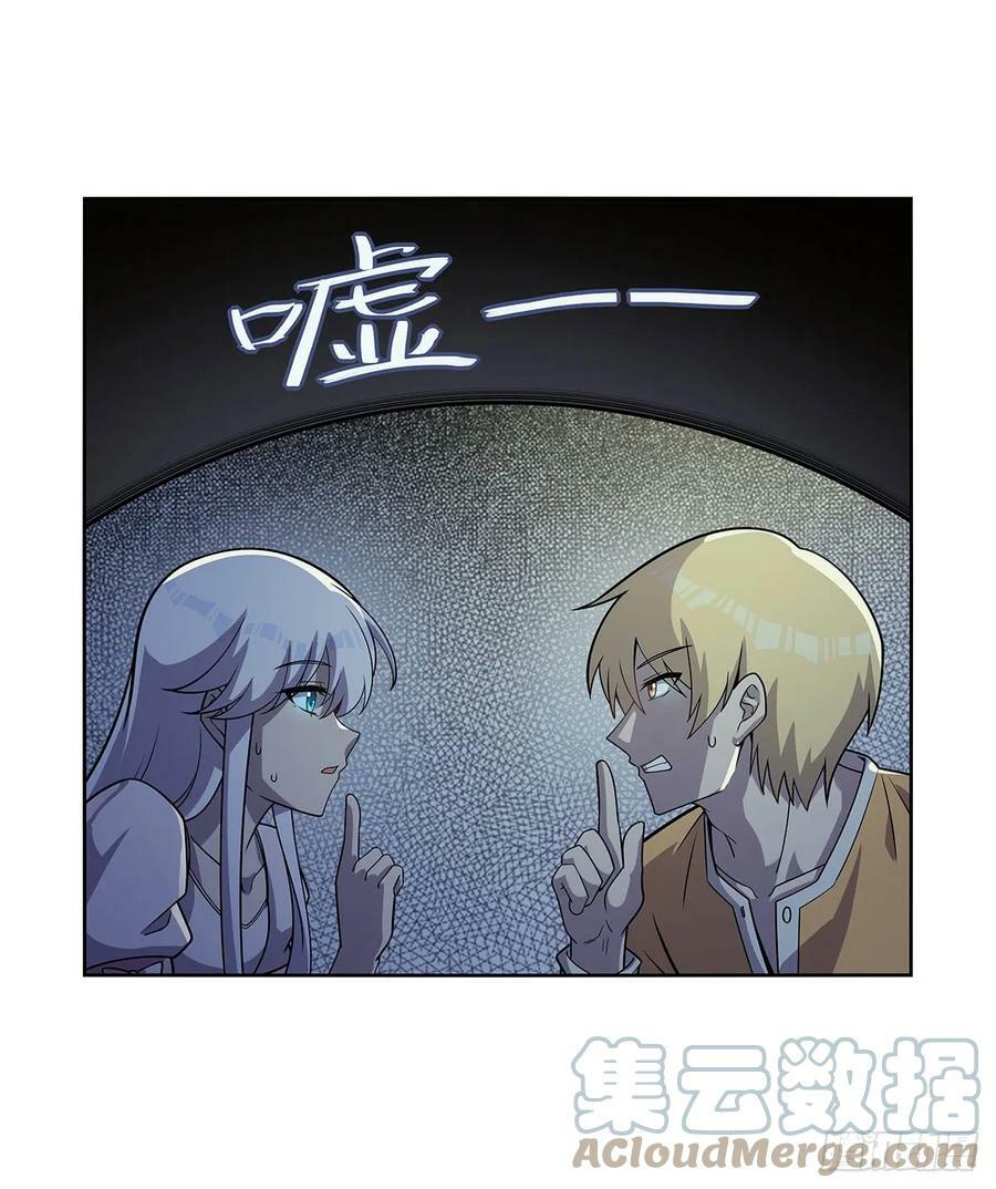 第359话 图谋不轨12