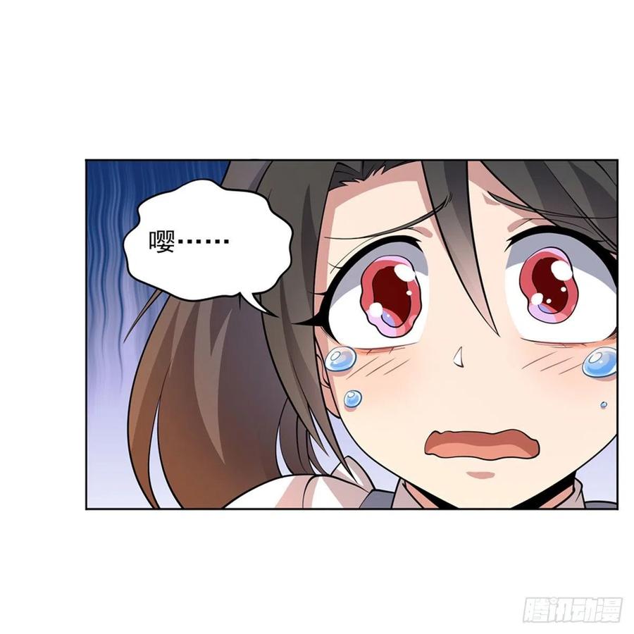 第223话 “女儿”的体贴40