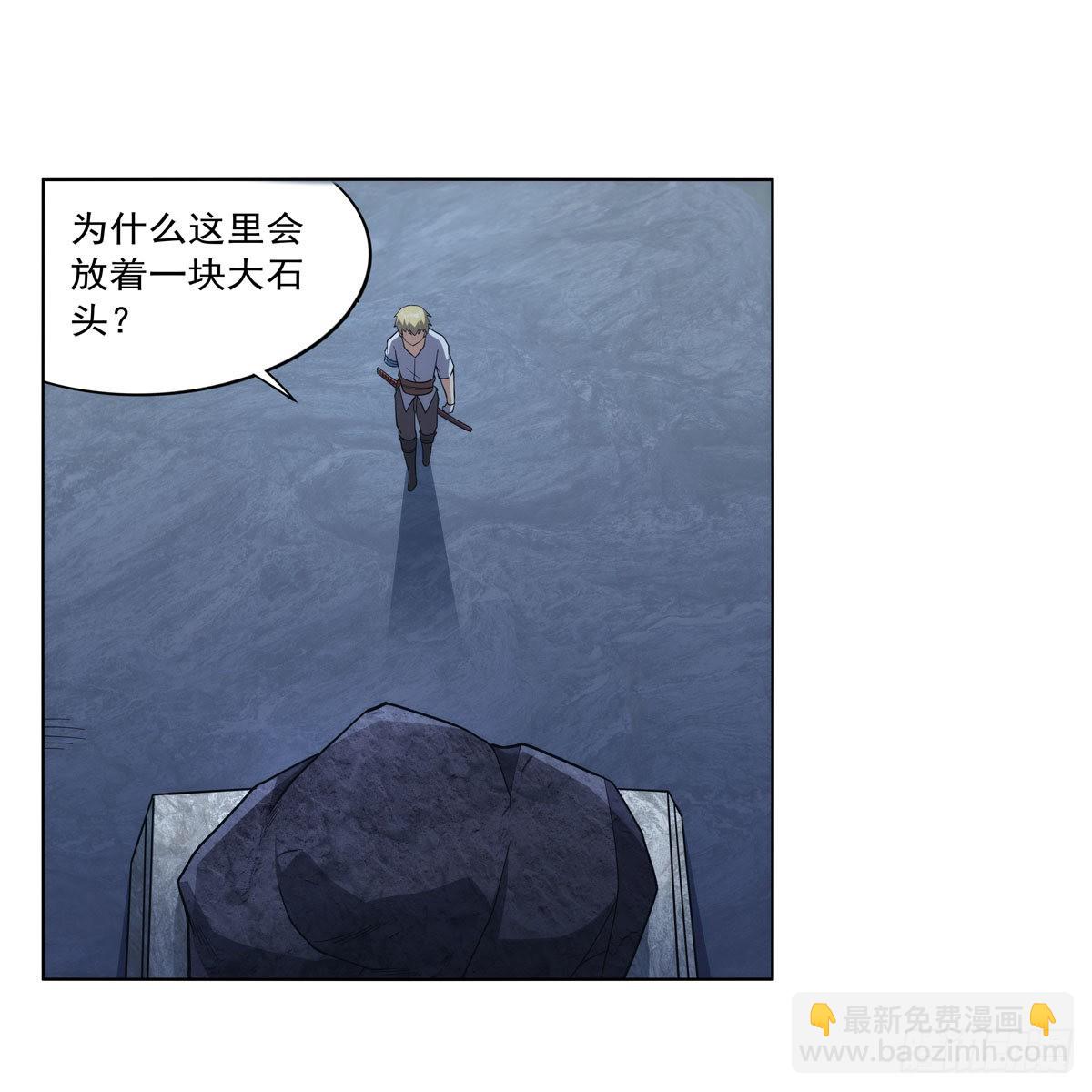 第296话天使的断臂57