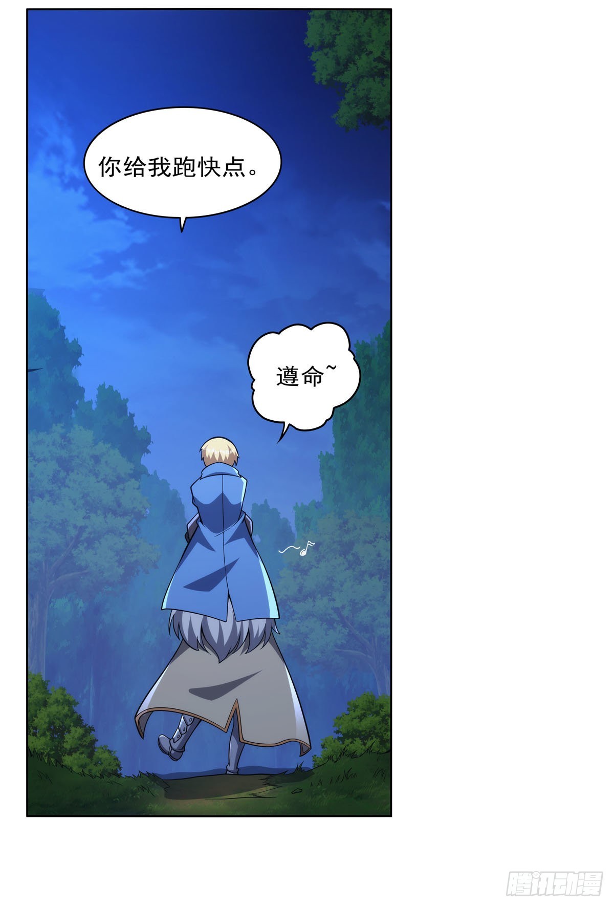 第314话 上头62