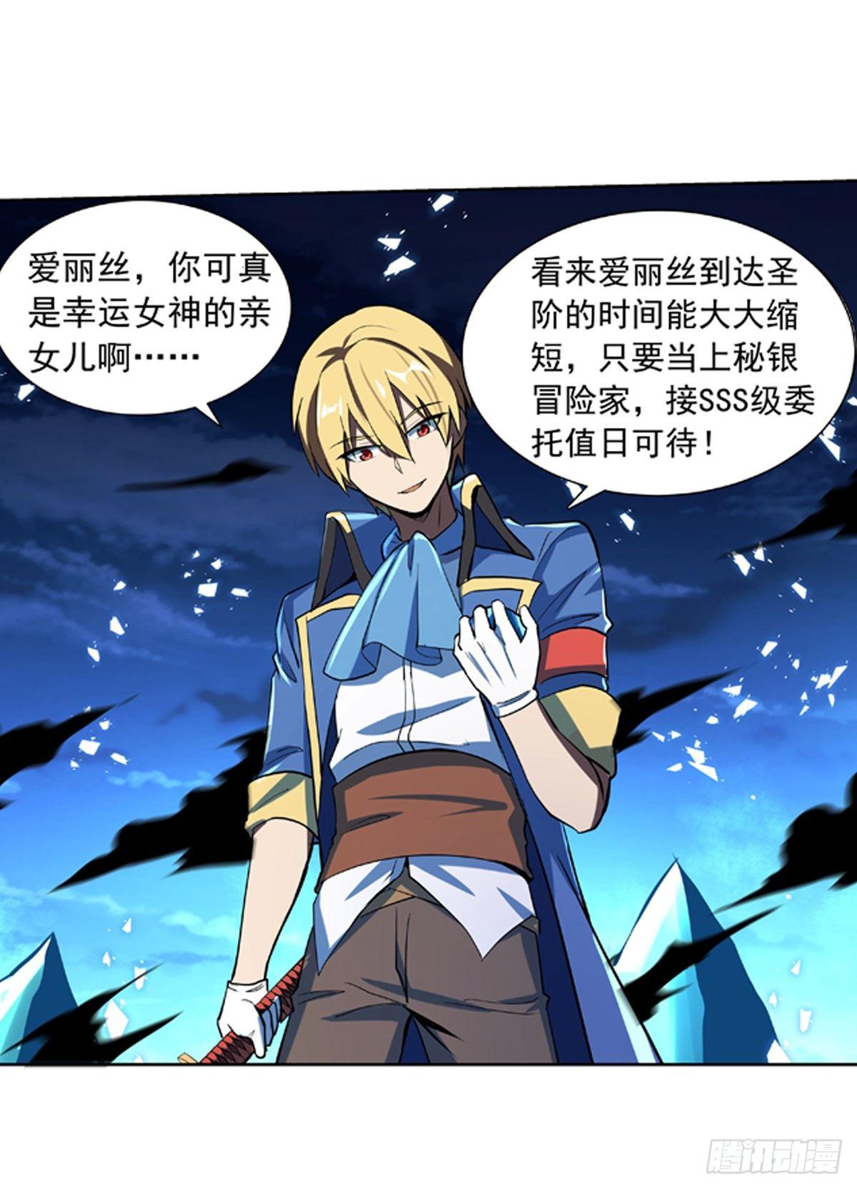 第六十一话22