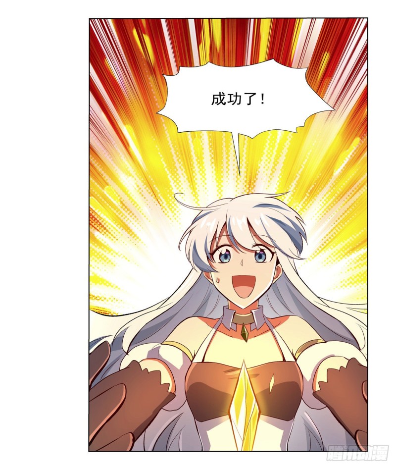 第153话 女儿奴30