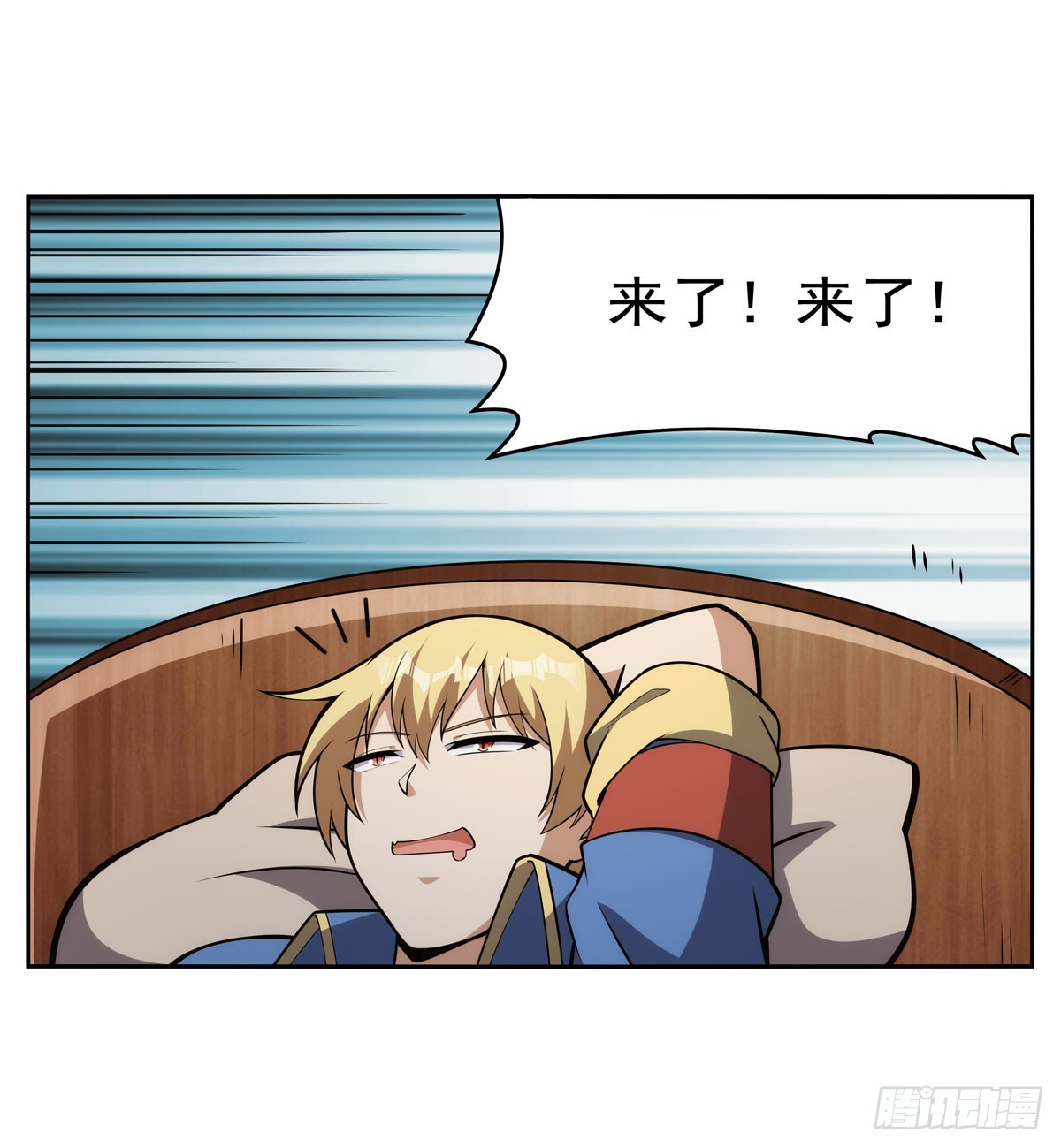 第346话 龙之国度61