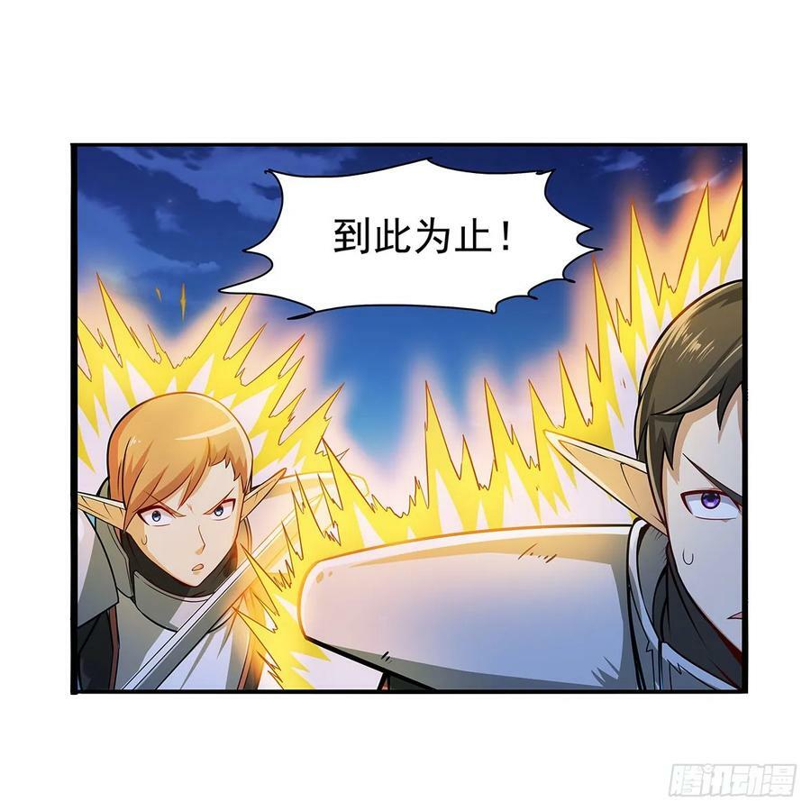 第364话 血脉相连52